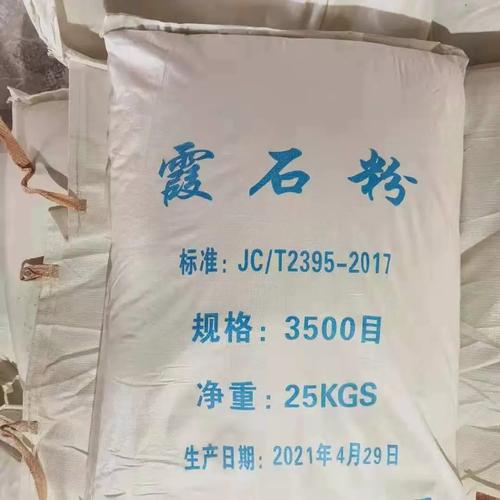 强东803霞石粉 陶瓷玻璃制品的理想原料与现货供应