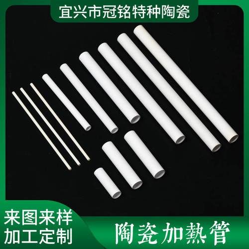2025年LED照明陶瓷工厂推荐 优质陶瓷散热基板与结构件供应商盘点